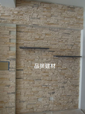 文化石-板岩磚完成面厚度約3-5公分